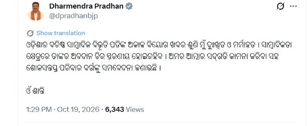 dpp dpp