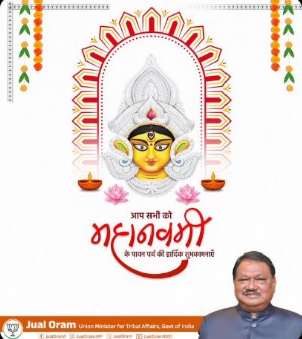 ମହାନବମୀ ମହାନବମୀ