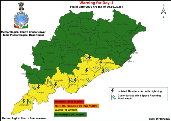 ଝଡ଼ ସହିତ ବଜ୍ରପାତ ଓ ପବନର ସମ୍ଭାବନା ନେଇ ଆଗାମୀ ୨୪ ଘଂଟା ପାଇଁ ୮ ଜିଲ୍ଲାକୁ ୟେଲୋ ୱାର୍ଣ୍ଣିଂ ଝଡ଼ ସହିତ ବଜ୍ରପାତ ଓ ପବନର ସମ୍ଭାବନା ନେଇ ଆଗାମୀ ୨୪ ଘଂଟା ପାଇଁ ୮ ଜିଲ୍ଲାକୁ ୟେଲୋ ୱାର୍ଣ୍ଣିଂ
