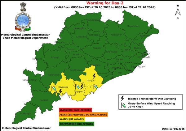 ଝଡ଼ ସହିତ ବଜ୍ରପାତ ଓ ପବନର ସମ୍ଭାବନା ନେଇ ୨୦ ତାରିଖ ସକାଳ ଠାରୁ ୨୧ ତାରିଖ ସକାଳ ସୁଦ୍ଧା ୩ ଜିଲ୍ଲାକୁ ୟେଲୋ ୱାର୍ଣ୍ଣିଂ ଝଡ଼ ସହିତ ବଜ୍ରପାତ ଓ ପବନର ସମ୍ଭାବନା ନେଇ ୨୦ ତାରିଖ ସକାଳ ଠାରୁ ୨୧ ତାରିଖ ସକାଳ ସୁଦ୍ଧା ୩ ଜିଲ୍ଲାକୁ ୟେଲୋ ୱାର୍ଣ୍ଣିଂ