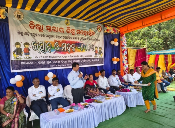 ଜିଲ୍ଲା ସ୍ତରୀୟ ଉତ୍ସାହ ଓ ମହକ ୨୦୨୬ କାର୍ଯ୍ୟକ୍ରମ ଅନୁଷ୍ଠିତ