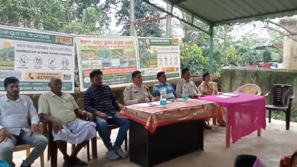 ପୁରୁମୁଣ୍ଡାରେ ବନ୍ୟପ୍ରାଣୀ ସୁରକ୍ଷା ସଚେତନ ସଭା ଅନୁଷ୍ଠିତ ପୁରୁମୁଣ୍ଡାରେ ବନ୍ୟପ୍ରାଣୀ ସୁରକ୍ଷା ସଚେତନ ସଭା ଅନୁଷ୍ଠିତ