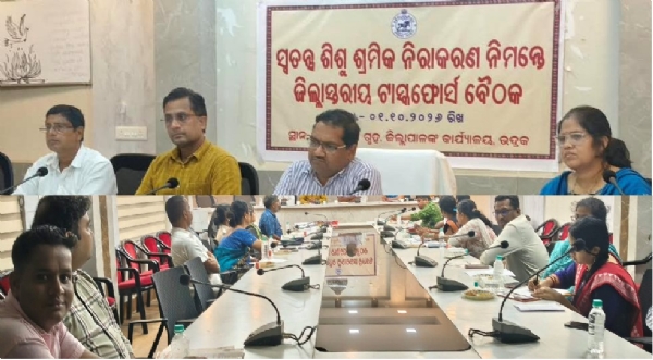 DLTF BAITHAK AT BHADRAK DLTF BAITHAK AT BHADRAK