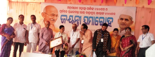 MAHATMA GANDHI BICHAR MANCHA