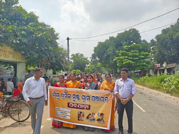 ପୋଖରାସାହ୍ଲେରେ ଶିଶୁ ଶ୍ରମିକ ମୁକ୍ତ ପଞ୍ଚାୟତ ପାଇଁ ପଦଯାତ୍ରା ଓ ଗ୍ରାମସଭା