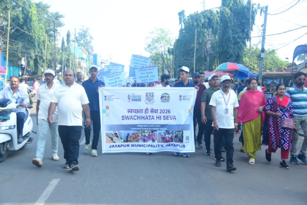 ପ୍ଲାଷ୍ଟିକ କୁ ନା ନେଇ ସଚେତନତା ଶୋଭାଯାତ୍ରା