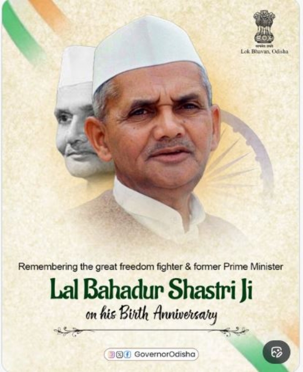 ଲାଲ ବାହାଦୂର ଶାସ୍ତ୍ରୀ