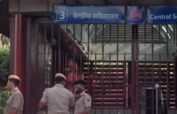 सेंट्रल सेक्रेटेरिएट और पटेल चौक सहित अन्य 11 मेट्रो स्टेशनों पर प्रवेश और निकास को बंद किया गया है।