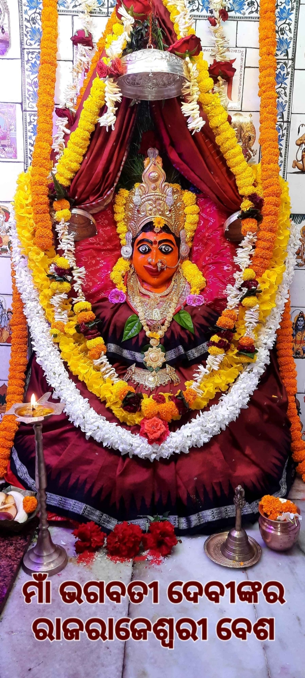 ଦଶହରାରେ ମା’ ସୁରେଶ୍ୱରୀ ଓ ମା’ ଭଗବତୀଙ୍କ ରାଜରାଜେଶ୍ୱରୀ ବେଶ