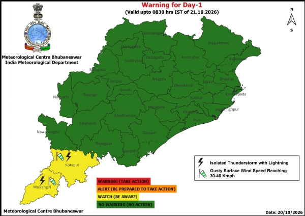 ଝଡ଼ ସହିତ ବଜ୍ରପାତ ଓ ପବନର ସମ୍ଭାବନା ନେଇ ଆଗାମୀ ୨୪ ଘଂଟା ପାଇଁ ୨ ଜିଲ୍ଲାକୁ ୟେଲୋ ୱାର୍ଣ୍ଣିଂ