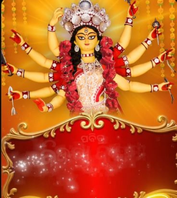 ପ୍ରଭାତି