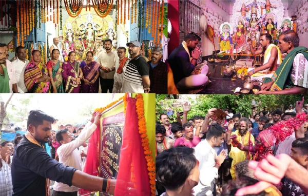 MINISTER SURYABANSI PUJA MANDAP RE
