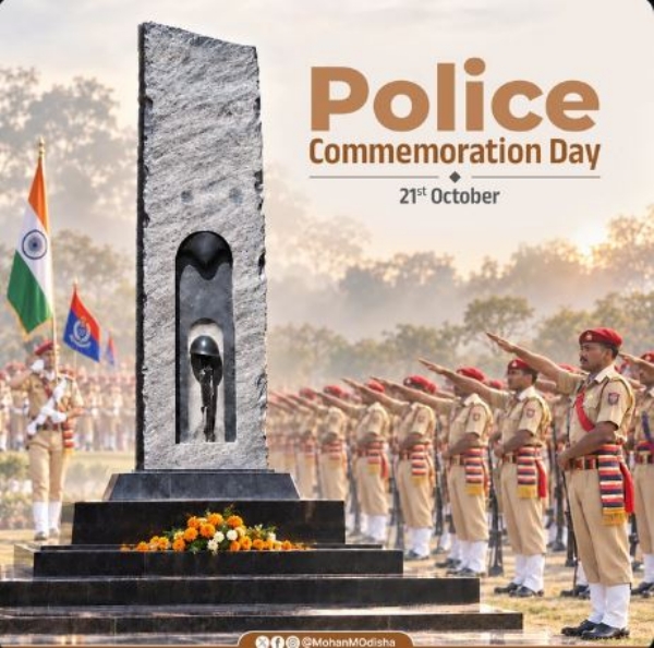 ପୋଲିସ