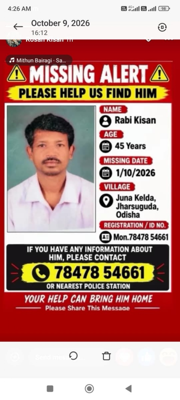 କେଲେଣ୍ଡାରେ ନିଖୋଜ ଯୁବକଙ୍କ ଗଛରେ ଝୁଲନ୍ତା ଗଳିତ ଶବ ଉଦ୍ଧାର