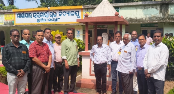 ମାର୍ଶାଘାଇ ହାଇସ୍କୁଲ ପୁରାତନ ଛାତ୍ରସଂସଦର ୩୯ତମ ବାର୍ଷିକ ଉତ୍ସବ ମାର୍ଶାଘାଇ ହାଇସ୍କୁଲ ପୁରାତନ ଛାତ୍ରସଂସଦର ୩୯ତମ ବାର୍ଷିକ ଉତ୍ସବ