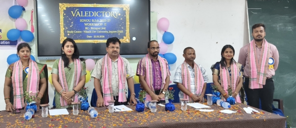 ବାର ଦିବସୀୟ ବିଏଡ୍ କର୍ମଶାଳା ଉଦଯାପିତ: ଦାୟିତ୍ୱବାନ ଓ ସାମର୍ଥ୍ୟବାନ ଶିକ୍ଷକ ହେବା ଆମର ପ୍ରତିଜ୍ଞା: ଗୁରୁ ଛାତ୍ର ଛାତ୍ରୀ ବାର ଦିବସୀୟ ବିଏଡ୍ କର୍ମଶାଳା ଉଦଯାପିତ: ଦାୟିତ୍ୱବାନ ଓ ସାମର୍ଥ୍ୟବାନ ଶିକ୍ଷକ ହେବା ଆମର ପ୍ରତିଜ୍ଞା: ଗୁରୁ ଛାତ୍ର ଛାତ୍ରୀ