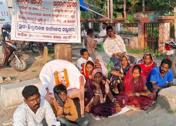 PACHIKA CHAYA PRAKRIYA DHARANA