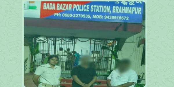 ୨୨.୨୩ ଲକ୍ଷ ଟଙ୍କାର ସୁନା ଅଳଙ୍କାର ଠକେଇ ମାମଲାରେ ବାପ-ପୁଅ ଗିରଫ