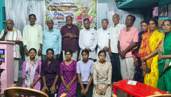 ସ୍ଵର୍ଗତ ବ୍ରଜ ସୁନ୍ଦର ଜେନାଙ୍କ ବିୟୋଗରେ ଶୋକସଭା