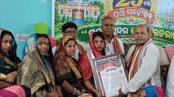 ରାଉତରାପୁର ପଂଚାୟତର ୨୫ତମ ପୂର୍ତି ମହୋତ୍ସବ : ସମସ୍ତ ଜନପ୍ରତିନିଧିଙ୍କୁ ସମ୍ବର୍ଦ୍ଧିତ