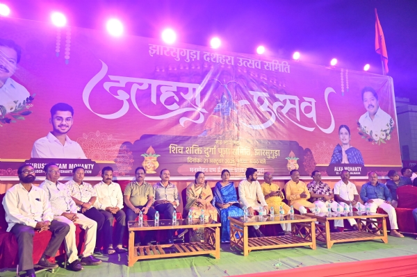 ଝାରସୁଗୁଡ଼ାରେ ଧୁମ୍ଧାମରେ ପାଳିତ ହେଲା ଦଶହରା, ଜଳିଲା ବିଶାଳ