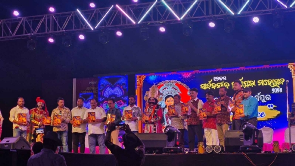 ସୋନପୁର ବ୍ଲକ ଛକ ଦୁର୍ଗା ପୂଜା ରାବଣ ପୋଡ଼ି ଉତ୍ସବ ରେ ଅଗଣିତ ଦର୍ଶକ ସୋନପୁର ବ୍ଲକ ଛକ ଦୁର୍ଗା ପୂଜା ରାବଣ ପୋଡ଼ି ଉତ୍ସବ ରେ ଅଗଣିତ ଦର୍ଶକ