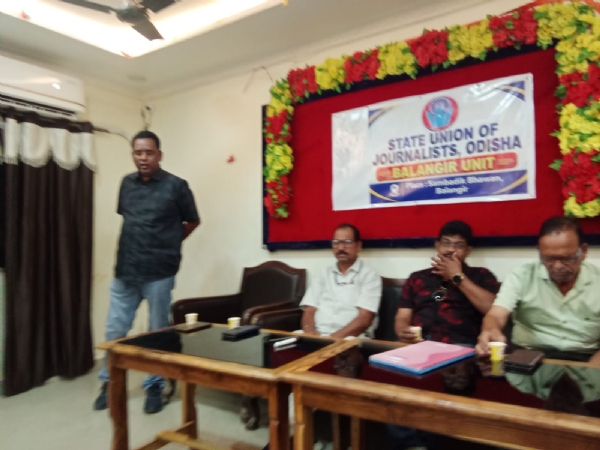 ଷ୍ଟେଟ୍ ୟୁନିଅନ୍ ଅଫ୍ ଜର୍ଣ୍ଣାଲିଷ୍ଟ୍, ବଲାଙ୍ଗୀର ଶାଖାର ବୈଠକ