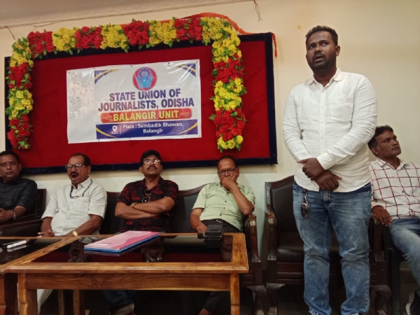 ଷ୍ଟେଟ୍ ୟୁନିଅନ୍ ଅଫ୍ ଜର୍ଣ୍ଣାଲିଷ୍ଟ୍, ବଲାଙ୍ଗୀର ଶାଖାର ବୈଠକ