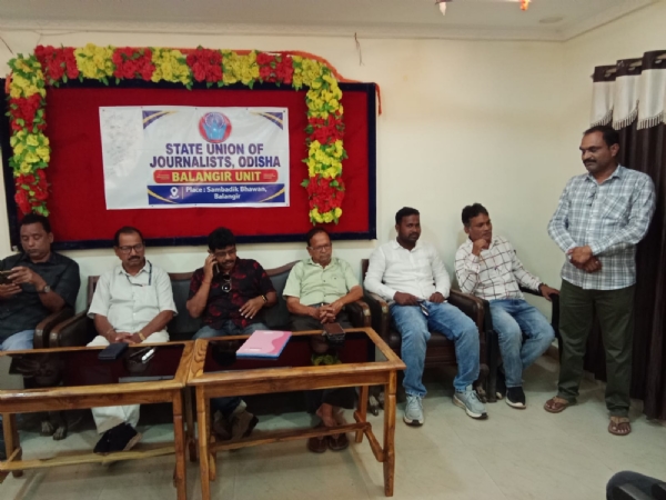 ଷ୍ଟେଟ୍ ୟୁନିଅନ୍ ଅଫ୍ ଜର୍ଣ୍ଣାଲିଷ୍ଟ୍, ବଲାଙ୍ଗୀର ଶାଖାର ବୈଠକ
