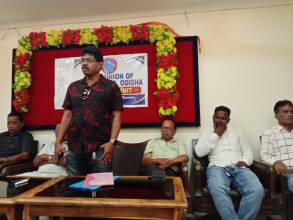 ଷ୍ଟେଟ୍ ୟୁନିଅନ୍ ଅଫ୍ ଜର୍ଣ୍ଣାଲିଷ୍ଟ୍, ବଲାଙ୍ଗୀର ଶାଖାର ବୈଠକ