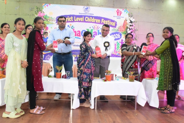 ଜିଲ୍ଲାସ୍ତରୀୟ ଶିଶୁ ମହୋତ୍ସବ ଉତ୍ସାହ ଓ ମହକ-୨୦୨୬ ଜିଲ୍ଲାସ୍ତରୀୟ ଶିଶୁ ମହୋତ୍ସବ ଉତ୍ସାହ ଓ ମହକ-୨୦୨୬