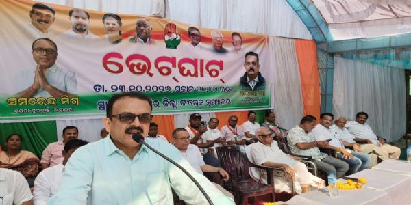ଜିିଲ୍ଲା କଂଗ୍ରେସ କାର୍ଯ୍ୟାଳୟରେ ଭେଟଘାଟ କାର୍ଯ୍ୟକ୍ରମ : ପ୍ରତ୍ୟକ୍ଷ ରାଜନୀତିକୁ ଓହ୍ଲାଇଲେ ଅମରେନ୍ଦ୍ର, ଦଳକୁ ମଜବୁତ କରି ଲୋକଙ୍କ ସେବା କରିବୁ - ସମରେନ୍ଦ୍ର