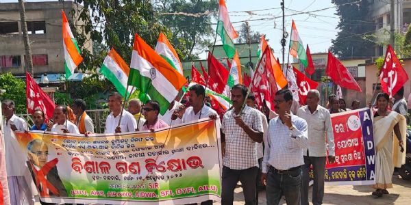 ଏସ ଆଇ ଆର ବିରୁଦ୍ଧରେ ଜନଗଣ ଓ ସଂଯୁକ୍ତ କୃଷକ ମୋର୍ଚ୍ଚା ଚାନ୍ଦବାଲି ଶାଖା  ପକ୍ଷରୁ ତ୍ରିରଙ୍ଗା ଶୋଭାଯାତ୍ରା