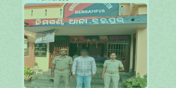 ନିମାଖଣ୍ଡି ପୋଲିସର ସଫଳତା - ଚାକିରି ଠକେଇ ମାମଲାରେ ଜଣେ ଗିରଫ