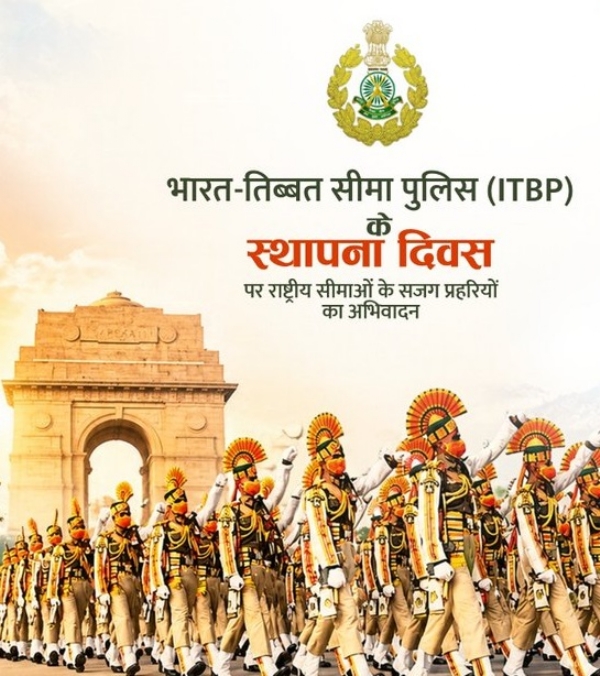 प्रतीकात्मक