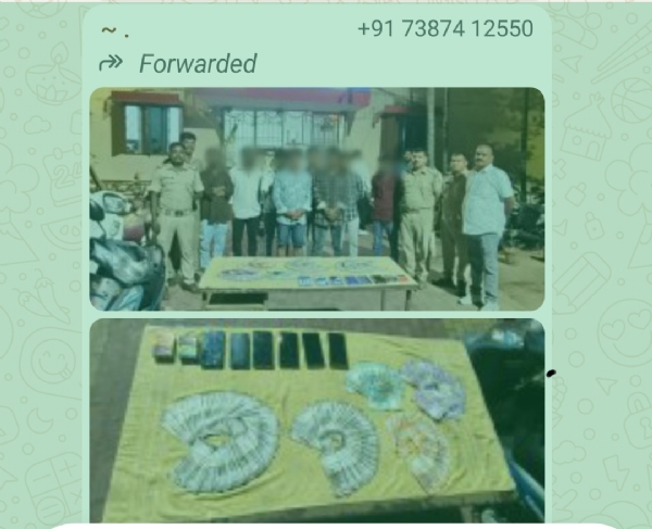 ବଡ଼ବଜାର ଥାନା