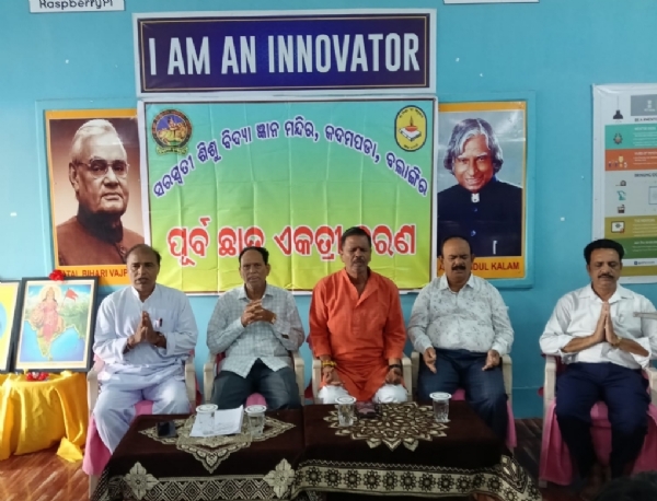 ପଡା ଶିଶୁମନ୍ଦିରରେ”ପୂର୍ବଛାତ୍ର ସମ୍ମିଳନୀ” ଅନୁଷ୍ଠିତ