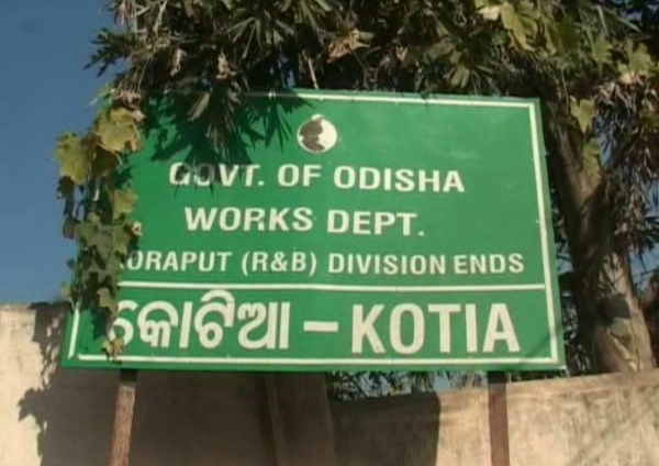 କୋଟିଆ ରେ ଆନ୍ଦ୍ରର ନିବାଚନ, ରାଜ୍ୟ ସରକାରଙ୍କ ଆଭିମୁଖ୍ୟକୁ ନେଇ ଉଦବେକ ପ୍ରକାଶ କଲେ ବିରୋଧୀ କୋଟିଆ ରେ ଆନ୍ଦ୍ରର ନିବାଚନ, ରାଜ୍ୟ ସରକାରଙ୍କ ଆଭିମୁଖ୍ୟକୁ ନେଇ ଉଦବେକ ପ୍ରକାଶ କଲେ ବିରୋଧୀ
