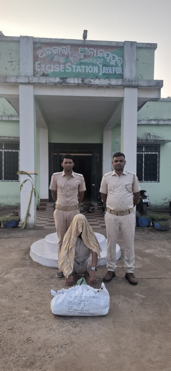 ଗଞ୍ଜେଇ ଜବତ, ଜଣେ ଗିରଫ