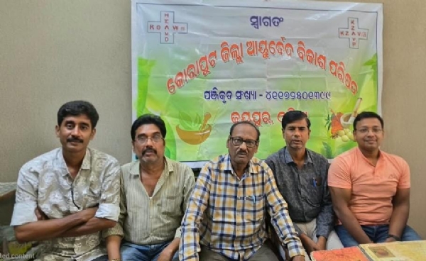 ବୈଦ୍ୟ ଭଗବାନ ଧନ୍ବନ୍ତରୀ ଜୟନ୍ତୀ ପାଇଁ ପ୍ରସ୍ତୁତି ବୈଦ୍ୟ ଭଗବାନ ଧନ୍ବନ୍ତରୀ ଜୟନ୍ତୀ ପାଇଁ ପ୍ରସ୍ତୁତି