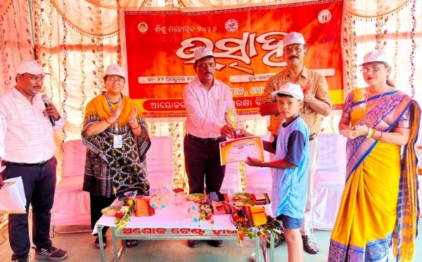 ଜିଲ୍ଲା ସ୍ତରୀୟ ଶିଶୁ ମହୋତ୍ସବ “ଉତ୍ସାହ ୨୦୨୬” ଅନୁଷ୍ଠିତ ଜିଲ୍ଲା ସ୍ତରୀୟ ଶିଶୁ ମହୋତ୍ସବ “ଉତ୍ସାହ ୨୦୨୬” ଅନୁଷ୍ଠିତ