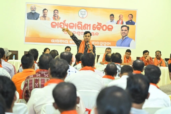 ଝାଡ଼େଶ୍ୱର ମଣ୍ଡଳ ବିଜେପିର କାର୍ଯ୍ୟକାରିଣୀ ବୈଠକ ଅନୁଷ୍ଠିତ