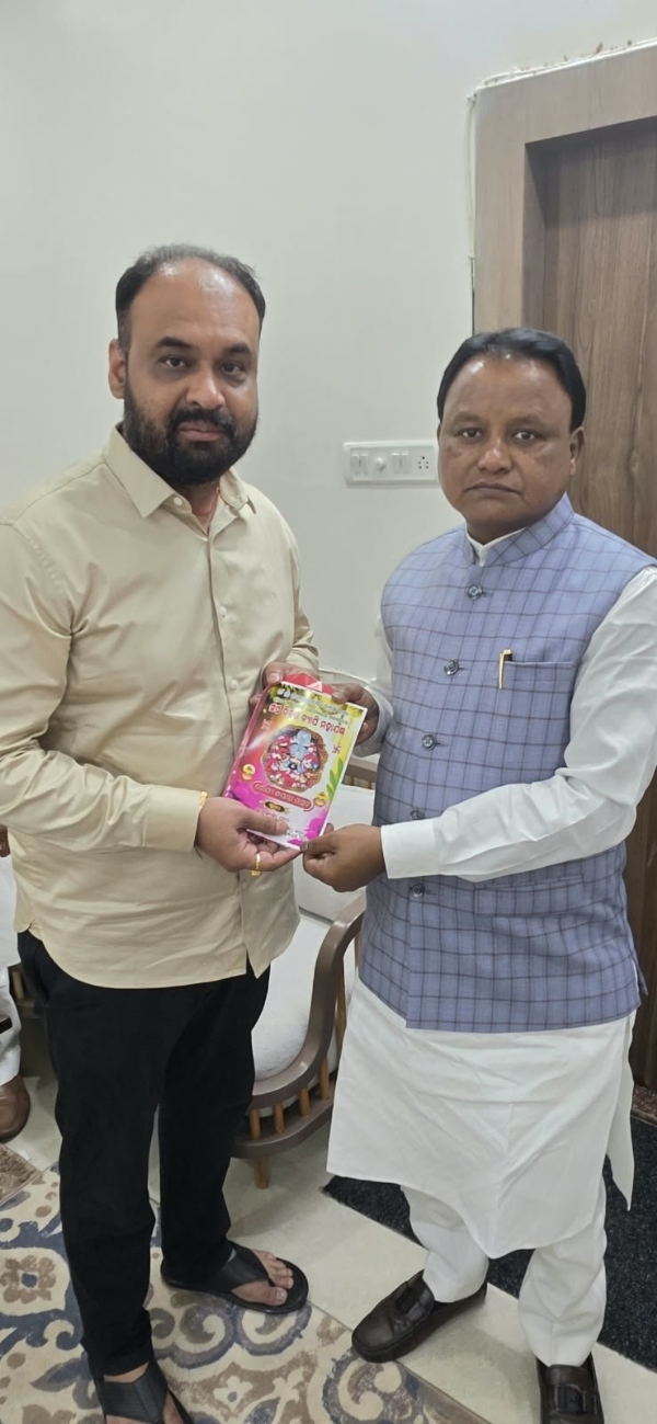 ମା’ ଭଦ୍ରକାଳୀଙ୍କ ପୀଠରେ ବିଶ୍ୱଶାନ୍ତି ମହାଯଜ୍ଞ ଓ ରୌପ୍ୟ ଜୟନ୍ତୀ ସମାରୋହକୁ ମୁଖ୍ୟମନ୍ତ୍ରୀଙ୍କୁ ନିମନ୍ତ୍ରଣ