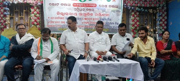 କୁଆଖିଆଠାରେ କଂଗ୍ରେସର ଜିଲା ସ୍ତରୀୟ ସାମ୍ବାଦିକ ସମ୍ମିଳନୀ କୁଆଖିଆଠାରେ କଂଗ୍ରେସର ଜିଲା ସ୍ତରୀୟ ସାମ୍ବାଦିକ ସମ୍ମିଳନୀ