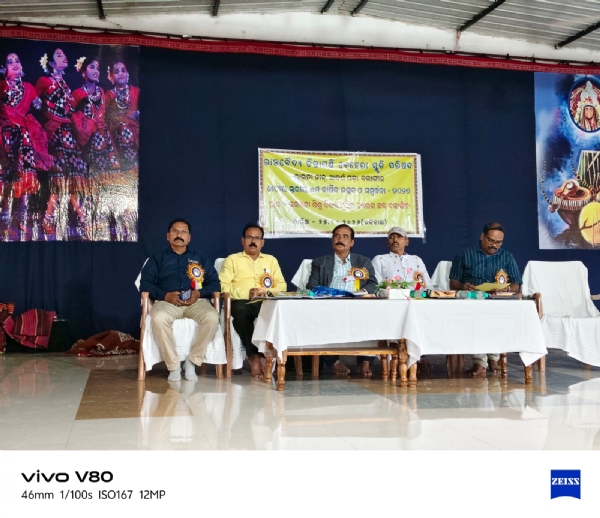 *ରାଜବୈଦ୍ୟ ଚିନ୍ତାମଣି ବେହେରା ସ୍ମୃତି ପରିଷଦ, ବଲାଙ୍ଗିରର ପଞ୍ଚମ ବାର୍ଷିକ ଉତ୍ସବ ଅନୁଷ୍ଠିତ* *ରାଜବୈଦ୍ୟ ଚିନ୍ତାମଣି ବେହେରା ସ୍ମୃତି ପରିଷଦ, ବଲାଙ୍ଗିରର ପଞ୍ଚମ ବାର୍ଷିକ ଉତ୍ସବ ଅନୁଷ୍ଠିତ*