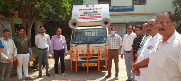 ପଞ୍ଚାୟତ ଓ ପୌର ନିର୍ବାଚନ ପାଇଁ ନିର୍ଭୁଲ ଭୋଟର ତାଲିକା ପ୍ରସ୍ତୁତି ନିମନ୍ତେ ବଲାଙ୍ଗୀର ଜିଲ୍ଲାରେ ଘରକୁ ଘର ବୁଲି ଭୋଟର ତାଲିକା ସର୍ବେକ୍ଷଣ ଅଭିଯାନ ପଞ୍ଚାୟତ ଓ ପୌର ନିର୍ବାଚନ ପାଇଁ ନିର୍ଭୁଲ ଭୋଟର ତାଲିକା ପ୍ରସ୍ତୁତି ନିମନ୍ତେ ବଲାଙ୍ଗୀର ଜିଲ୍ଲାରେ ଘରକୁ ଘର ବୁଲି ଭୋଟର ତାଲିକା ସର୍ବେକ୍ଷଣ ଅଭିଯାନ