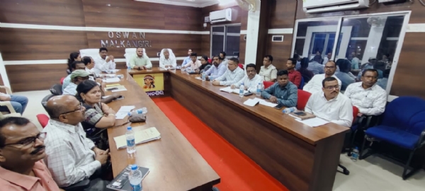 ରାଜ୍ୟରେ ସମ୍ଭାବ୍ୟ ବାତ୍ୟା ଓ ପ୍ରବଳ ବର୍ଷା ସତର୍କତା ; ମାଲକାନଗିରି ଜିଲ୍ଲା ପ୍ରଶାସନର ଜରୁରୀକାଳୀନ ସମୀକ୍ଷା ବୈଠକ ରାଜ୍ୟରେ ସମ୍ଭାବ୍ୟ ବାତ୍ୟା ଓ ପ୍ରବଳ ବର୍ଷା ସତର୍କତା ; ମାଲକାନଗିରି ଜିଲ୍ଲା ପ୍ରଶାସନର ଜରୁରୀକାଳୀନ ସମୀକ୍ଷା ବୈଠକ