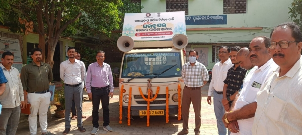 ପଞ୍ଚାୟତ ଓ ପୌର ନିର୍ବାଚନ ପାଇଁ ନିର୍ଭୁଲ ଭୋଟର ତାଲିକା ପ୍ରସ୍ତୁତି ନିମନ୍ତେ ବଲାଙ୍ଗୀର ଜିଲ୍ଲାରେ ଘରକୁ ଘର ବୁଲି ଭୋଟର ତାଲିକା ସର୍ବେକ୍ଷଣ ଅଭିଯାନ ପଞ୍ଚାୟତ ଓ ପୌର ନିର୍ବାଚନ ପାଇଁ ନିର୍ଭୁଲ ଭୋଟର ତାଲିକା ପ୍ରସ୍ତୁତି ନିମନ୍ତେ ବଲାଙ୍ଗୀର ଜିଲ୍ଲାରେ ଘରକୁ ଘର ବୁଲି ଭୋଟର ତାଲିକା ସର୍ବେକ୍ଷଣ ଅଭିଯାନ