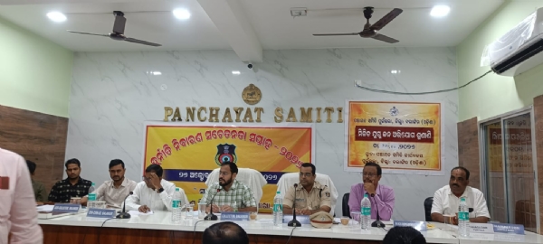 ପୁଇଁନ୍ତଳା ପଞ୍ଚାୟତ ସମିତି କାର୍ଯ୍ୟାଳୟଠାରେ ଜିଲ୍ଲାପାଳ ଓ ଆରକ୍ଷୀ ଅଧୀକ୍ଷକଙ୍କ ଯୁଗ୍ମ ଅଭିଯୋଗ ଶୁଣାଣି ଶିବିର ଅନୁଷ୍ଠିତ
