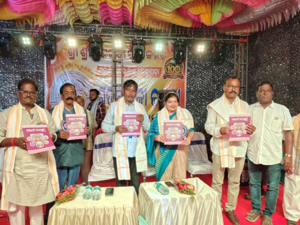 ୧୦୦ ବର୍ଷ ପୁର୍ତି ଉପଲକ୍ଷେ ‘ଗଣପର୍ବ ଗଜଲକ୍ଷ୍ମୀ’ ପତ୍ରିକା ଉନ୍ମୋଚନ